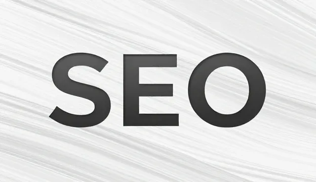 网络带宽:SEO优化套餐的性能与适用条件分析